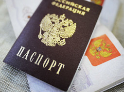 Утерян паспорт на имя Пугачёв Максим Васильевич