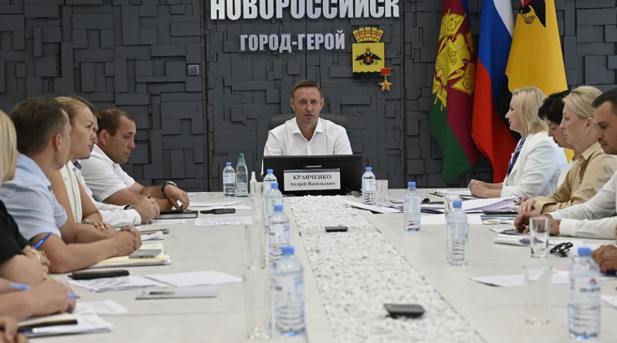 Новороссийск усиливает контроль: ключевые решения планерного совещания